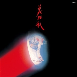 ���킢���p��̂����` �x�X�g