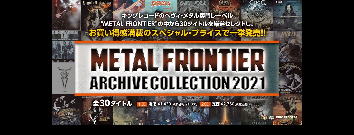 METAL FRONTIER ARCHIVE COLLECTION 2021