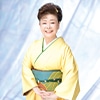 中村 美律子
