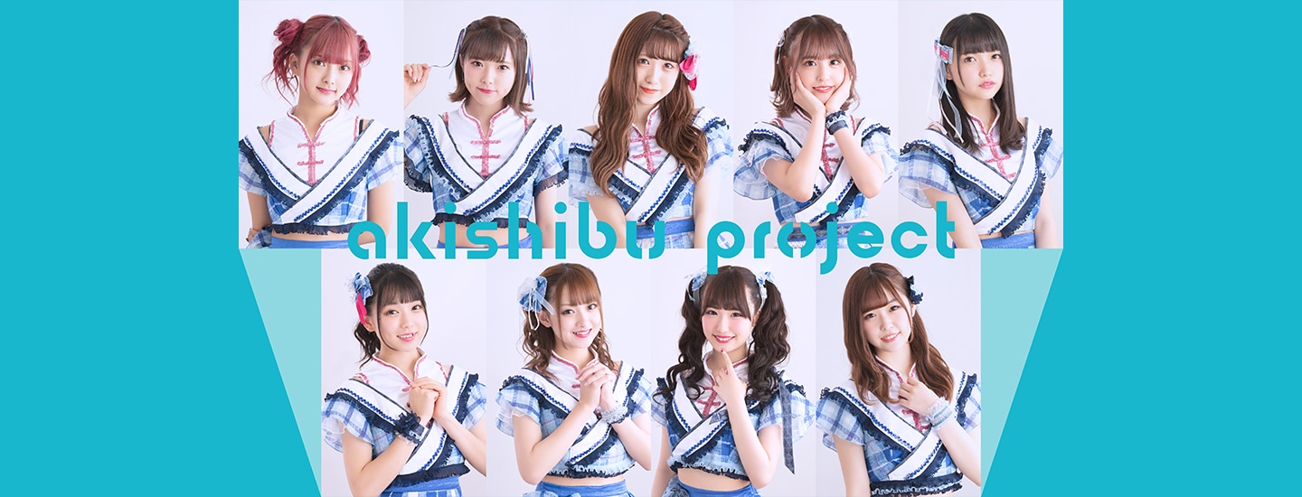 アキシブProject