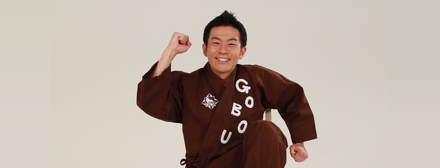 ごぼう先生