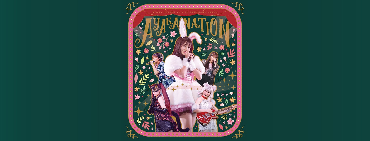 佐々木彩夏